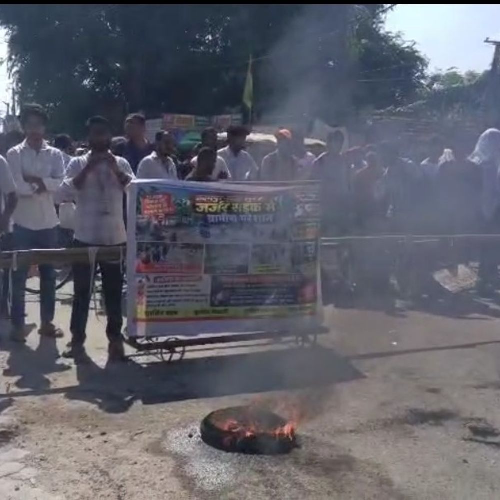 कदमपुर-रोजितपुर सड़क निर्माण के लिए ग्रामीणों मे किया प्रदर्शन:दो साल से जर्जर हालात में है रोड, टायर जलाकर रास्ता जाम किया