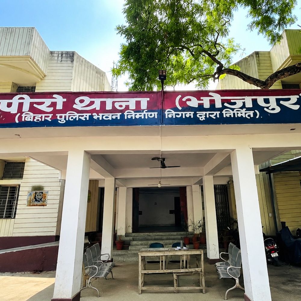 पीरो में वारंटी अभियुक्त गिरफ्तार:पुलिस ने विशेष अभियान चलाकर पकड़ा, कोर्ट के आदेश पर कार्रवाई