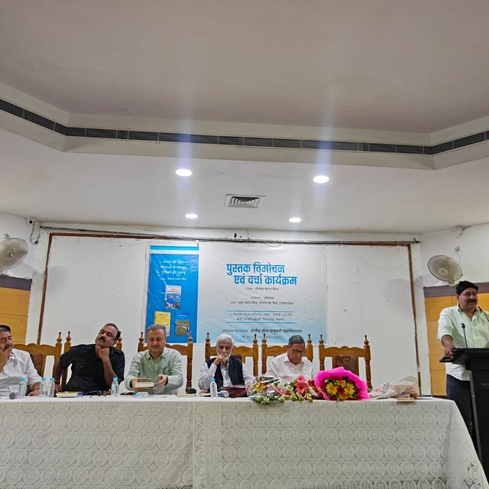 रिटायर्ड IPS शैलेंद्र प्रताप सिंह की 3 किताबों का विमोचन:लखनऊ में सपनों की उड़ान समेत तीन पुस्तकों पर हुई चर्चा