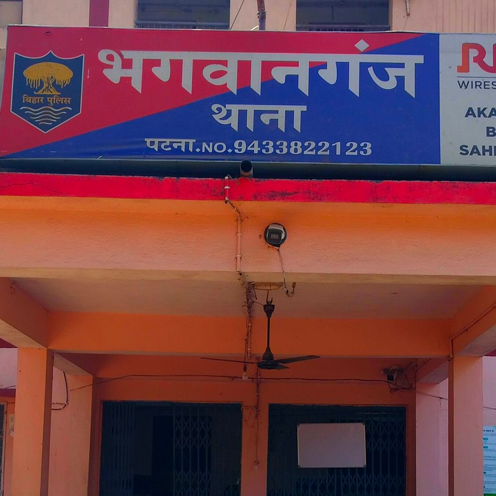 मसौढ़ी में ट्रैक्टर-बाइक की जोरदार टक्कर, दो लोग गंभीर घायल:युवक का पैर फ्रैक्चर, महिला की नाक से निकला खून; ट्रैक्टर जब्त