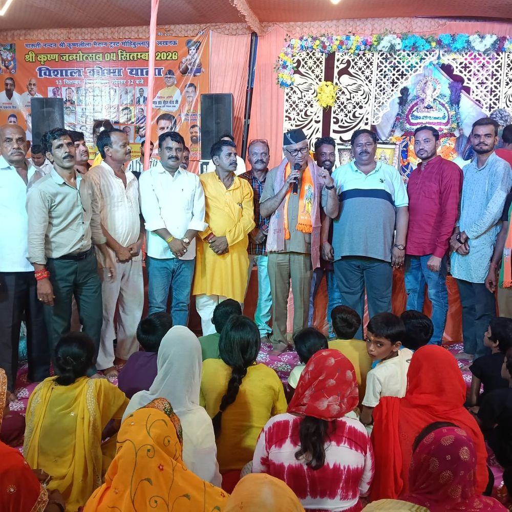 लखनऊ में कृष्ण जन्मोत्सव पर खाटू श्याम भजन-कीर्तन:मोहिबुल्लापुर के मारुति नंदन ट्रस्ट ने कराया आयोजन, बाल कलाकारों ने भी दी प्रस्तुति