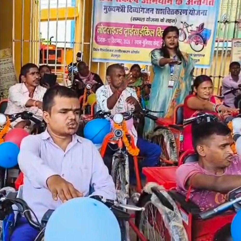 मुख्यमंत्री दिव्यांगजन सशक्तिकरण स्कीम, 20 दिव्यांगों को मिली ट्राईसाइकिल:शेखपुरा में DM ने नशामुक्ति का संकल्प दिलाया, विधायक भी हुए शामिल
