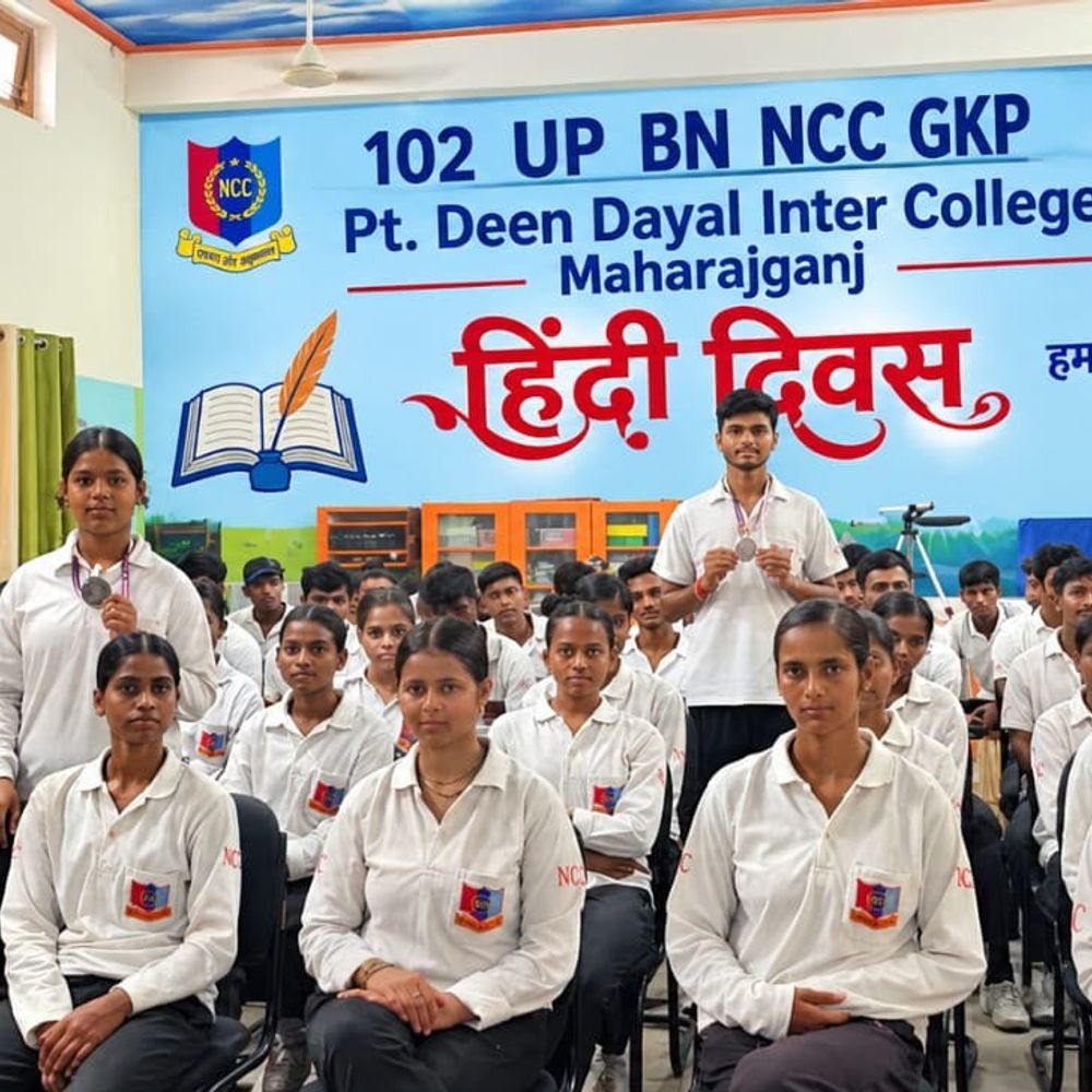 महराजगंज स्थित कॉलेज में हिंदी दिवस:एनसीसी कैडेट्स ने दिखाई अपनी प्रतिभा, निबंध और भाषण प्रतियोगिता का आयोजन