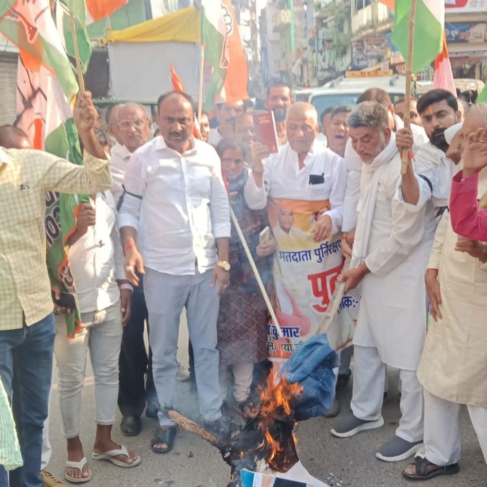 गया में कांग्रेस ने चुनाव आयोग का पुतला फूंका:वोट चोरी के आरोपों पर राजेंद्र आश्रम के सामने प्रदर्शन, दर्जनों कार्यकर्ता हिरासत में