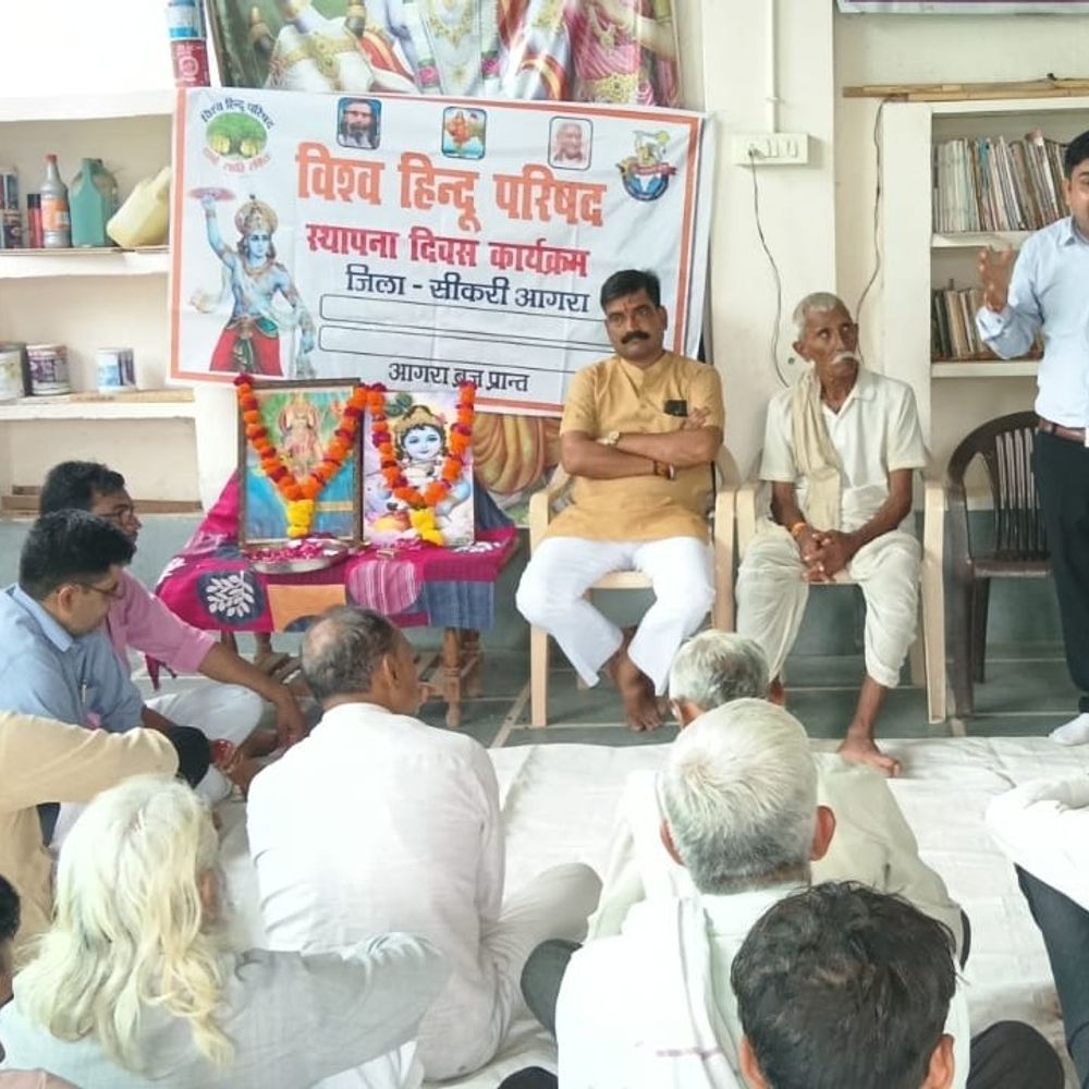 गड़रपुरा में मना विहिप का स्थापना दिवस:विभाग सह मंत्री बोले- जन-जन तक पहुंचाएं संगठन के विचार