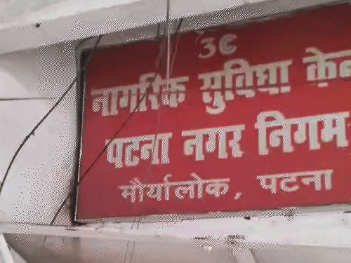 पटना में 478 संपत्तिधारकों से 31.04 लाख वसूले गए:116 नई संपत्तियों का हुआ टैक्स असेसमेंट, 5 में गड़बड़ी मिलने पर लगी पेनाल्टी