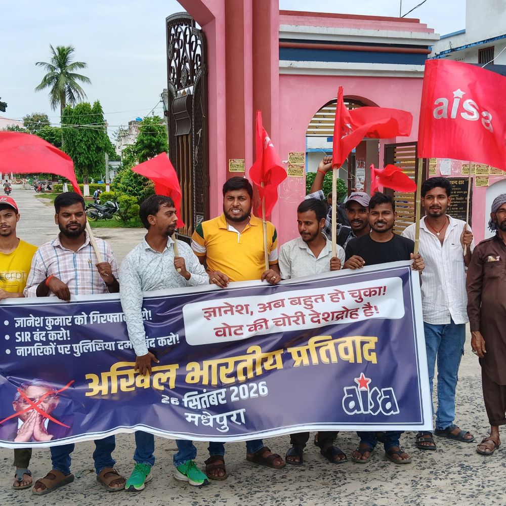 AISA ने CEC ज्ञानेश कुमार के खिलाफ किया प्रोटेस्ट:मधेपुरा में SIR प्रक्रिया सस्पेंड करने और चुनावों की रिव्यु की मांग