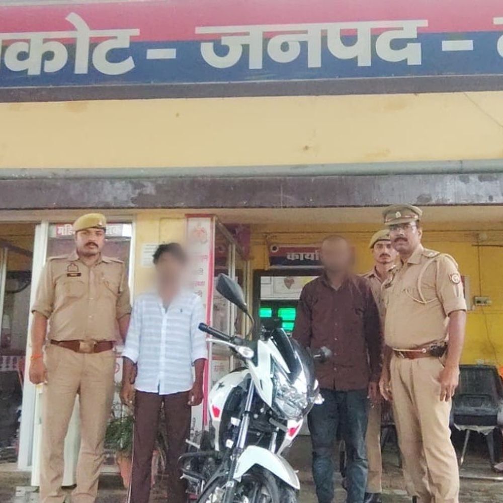 मऊ में अनीश हत्याकांड के 2 और आरोपी गिरफ्तार:वारदात में इस्तेमाल बाइक बरामद, बारात में मारपीट के बाद बनाया प्लान