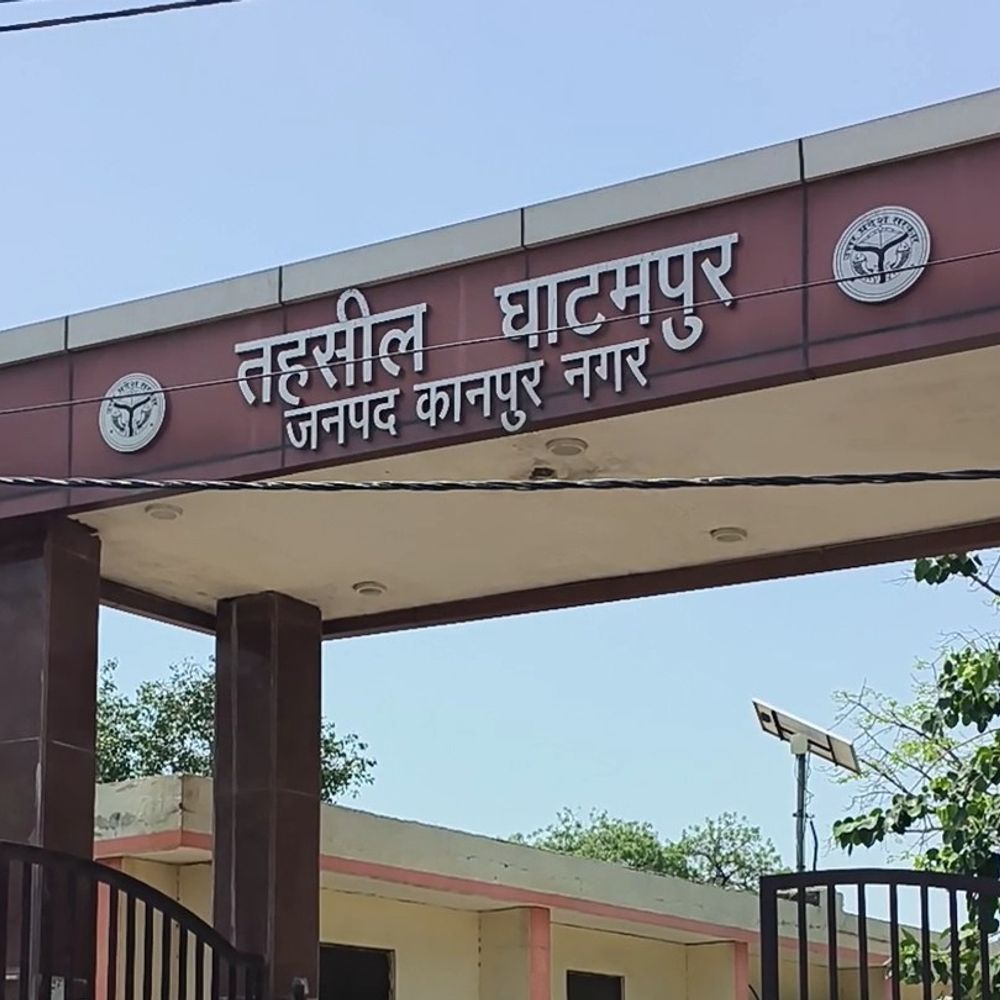 घाटमपुर में 9 लोगों को नोटिस जारी,15 सितंबर को सुनवाई:तालाब की भूमि पर कब्जे का आरोप, SDM कोर्ट में वाद विचाराधीन