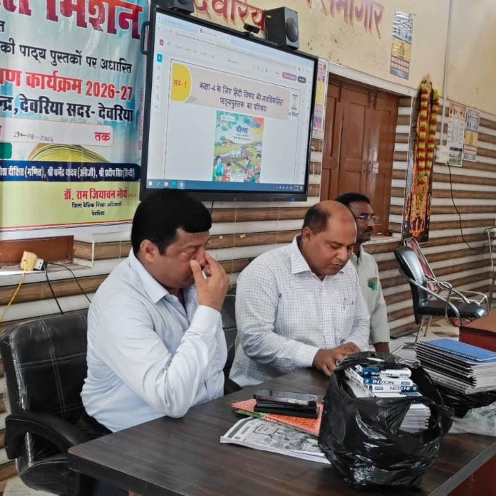 देवरिया में 12 स्कूलों में डिजिटल हाजिरी जीरो:प्रधानाध्यापकों को नोटिस, विभाग ने दी आखिरी चेतावनी