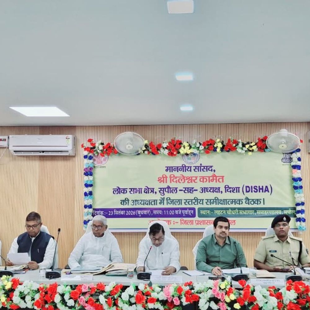 दिशा मीटिंग में डेवलपमेंट स्कीम की प्रोग्रेस की जांच:सुपौल में 25,991 प्रधानमंत्री आवास और 172 WPU का निर्माण पूरा