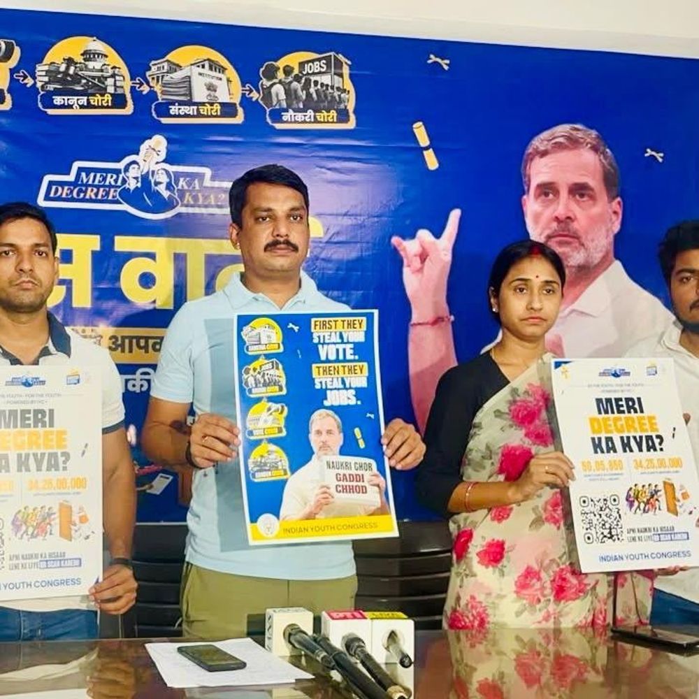 कांग्रेस ने लॉन्च किया ‘मेरी डिग्री का क्या’ कैंपेन:युवाओं से नौकरी और डिग्री को लेकर करेगी संवाद, 50 लाख खाली पदों पर बहाली की मांग