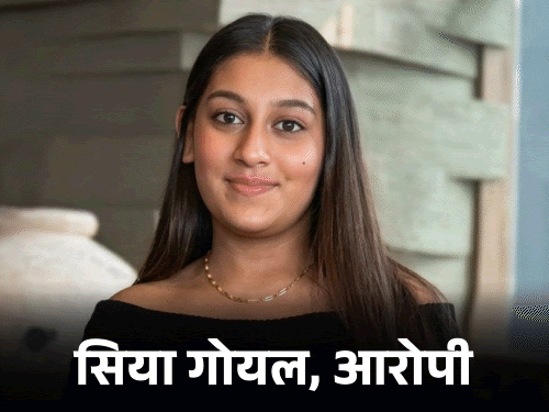 पुणे के केतन अग्रवाल मर्डर केस में चार्जशीट दाखिल:सिया-चेतन पर हत्या करवाने का आरोप, इंदौर का राजा रघुवंशी मर्डर केस भी सर्च करने का जिक्र