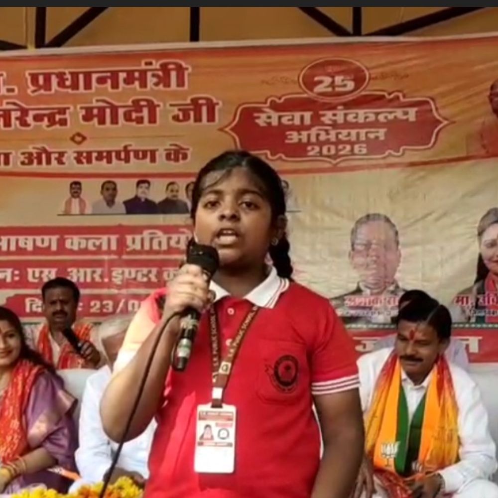 उरई में ‘मेरे सपनों का भारत’ पर भाषण प्रतियोगिता:मंत्री ने सुनीं विद्यार्थियों की प्रस्तुतियां, विकसित भारत के लिए युवाओं से संकल्प लेने की अपील