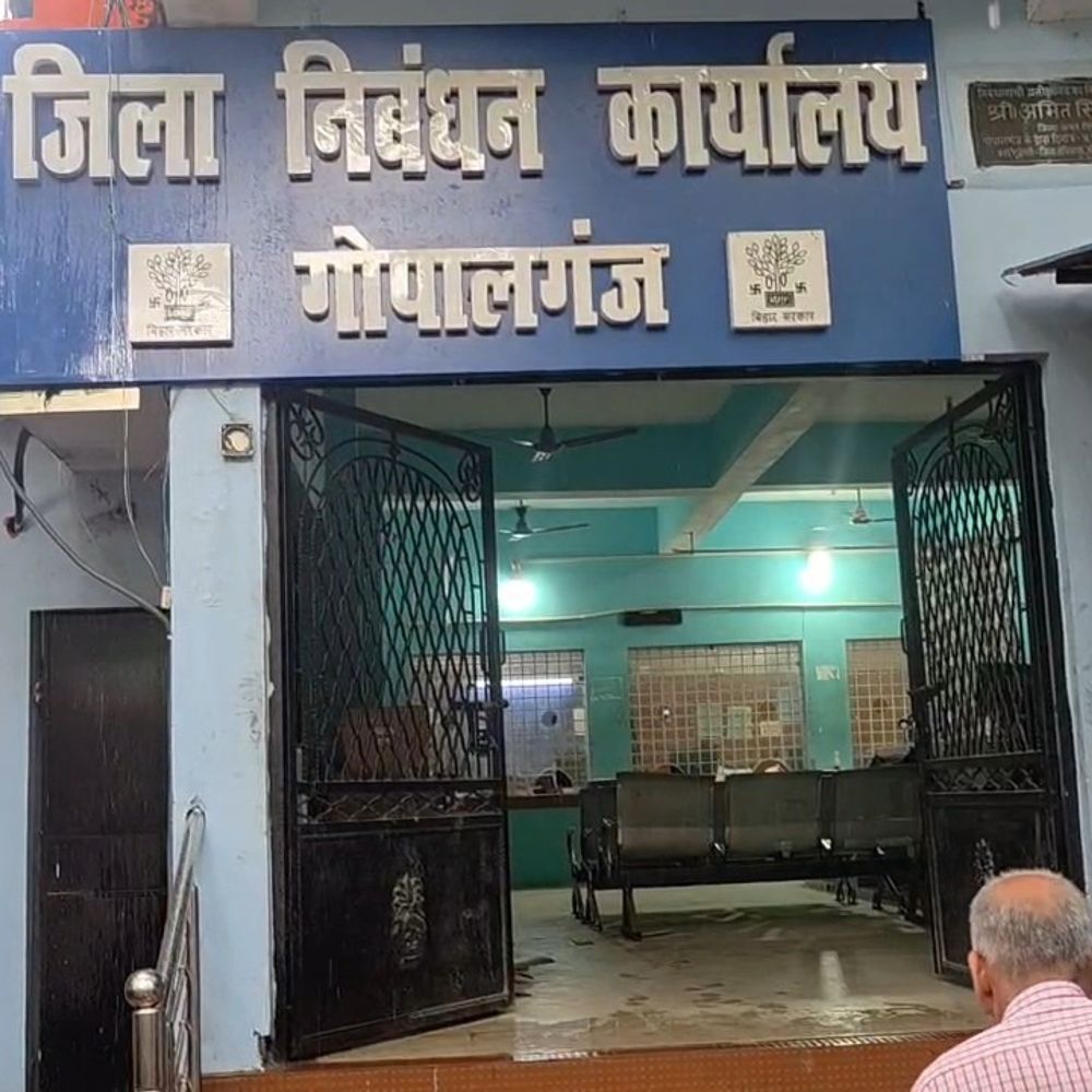पेपरलेस रजिस्ट्री पर आमने-सामने वेंडर और विभाग, रजिस्ट्री घटकर 2-3:गोपालगंज में नई व्यवस्था को लेकर आपत्ति, विभाग बोला-‘अफवाहों से बचें’