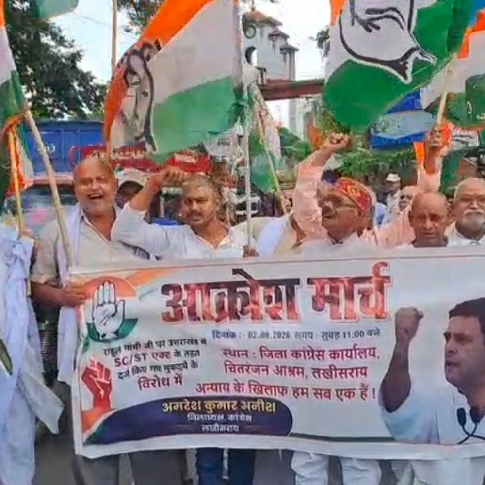 राहुल गांधी पर FIR का विरोध, कांग्रेस का आक्रोश मार्च:लखीसराय में PM मोदी का पुतला जलाया, केस वापस लेने की मांग