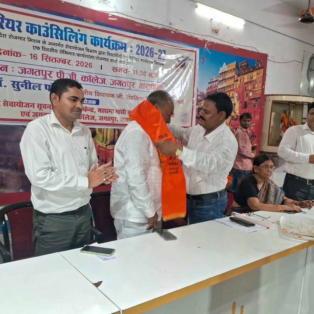 वाराणसी में करियर काउंसलिंग सत्र संपन्न:जगतपुर पीजी कॉलेज पहुंचे छात्र, 500 युवाओं को मिला मार्गदर्शन