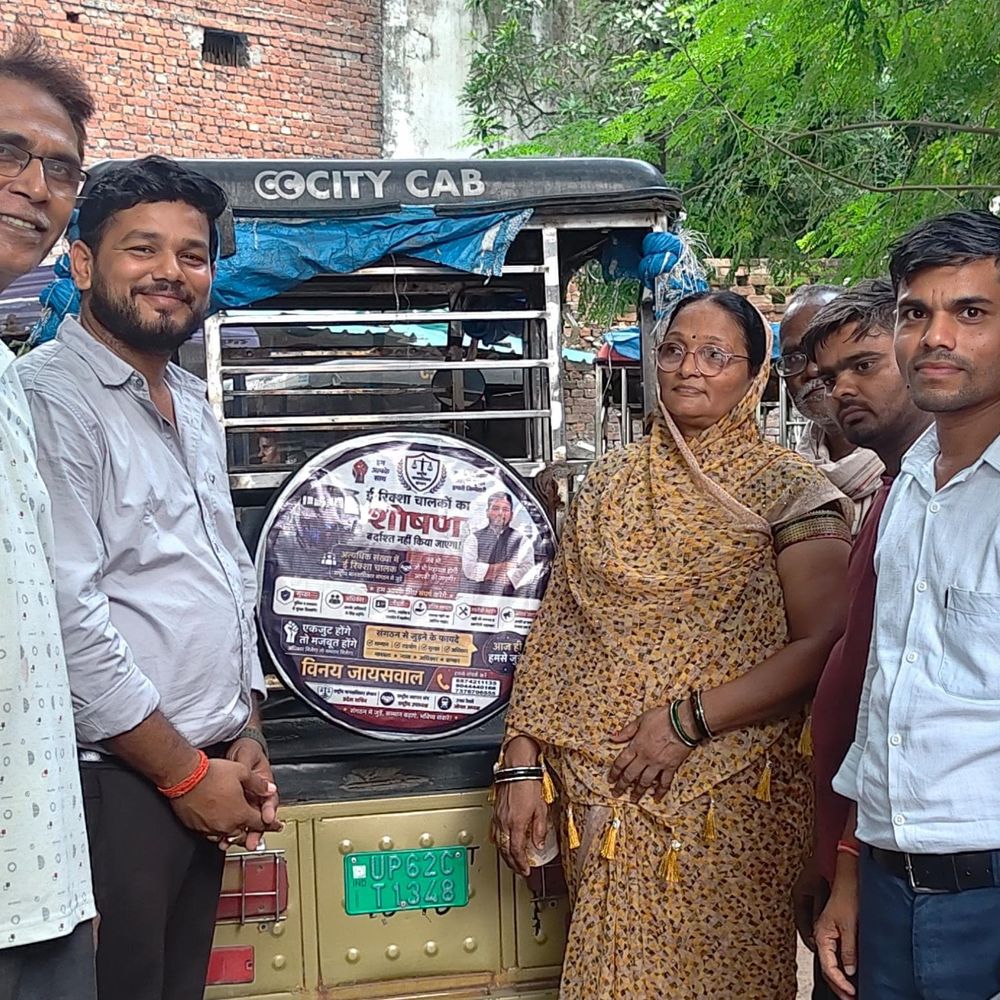 जौनपुर में ई-रिक्शा चालकों और मजदूरों के हक में मुहिम:अवैध वसूली और उत्पीड़न रोकने के लिए संगठन ने उठाई आवाज
