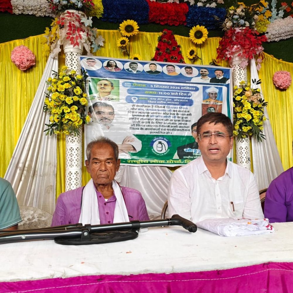 नालंदा में रालोमो ने मनाया जगदेव प्रसाद का शहादत दिवस:रामफल मंडल पर डाक टिकट के लिए PM को धन्यवाद; जगदेव बाबू को भारत रत्न देने की मांग