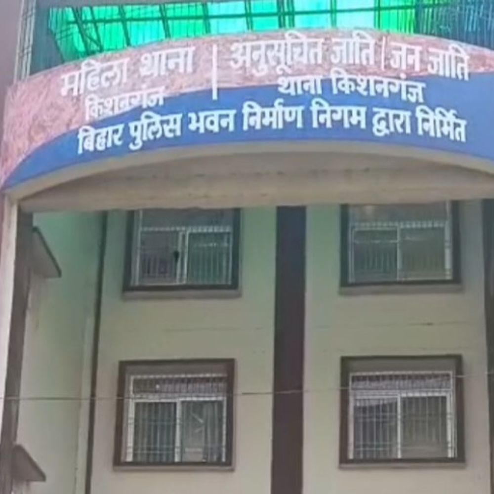 किशनगंज में शादी का झांसा देकर नाबालिग से दुष्कर्म, VIDEO-ब्लैकमेलिंग:इंस्टाग्राम से हुई थी दोस्ती, जान से मारने की धमकी ;FIR
