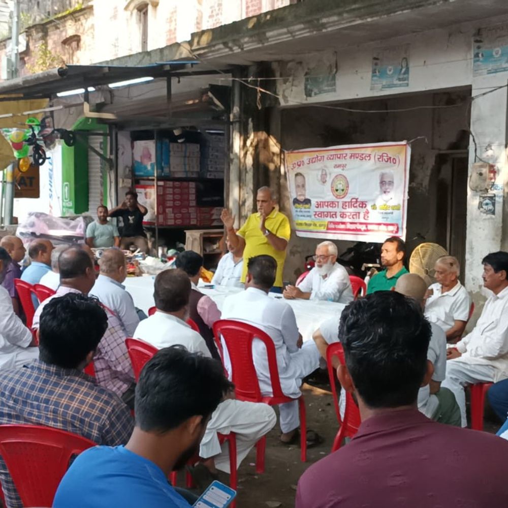 रामपुर में व्यापार मंडल की बैठक:सर्राफा बाजार तक सड़क खराब, जल निकासी न होने से रोष जताया