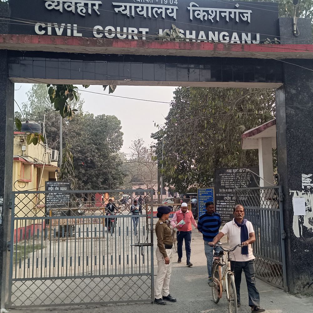 अवैध हथियार रखने के दोषी को 5 साल की सजा:किशनगंज में पुलिस ने कट्टा-4 जिंदा कारतूस के साथ पकड़ा था, 2020 से चल रही थी सुनवाई