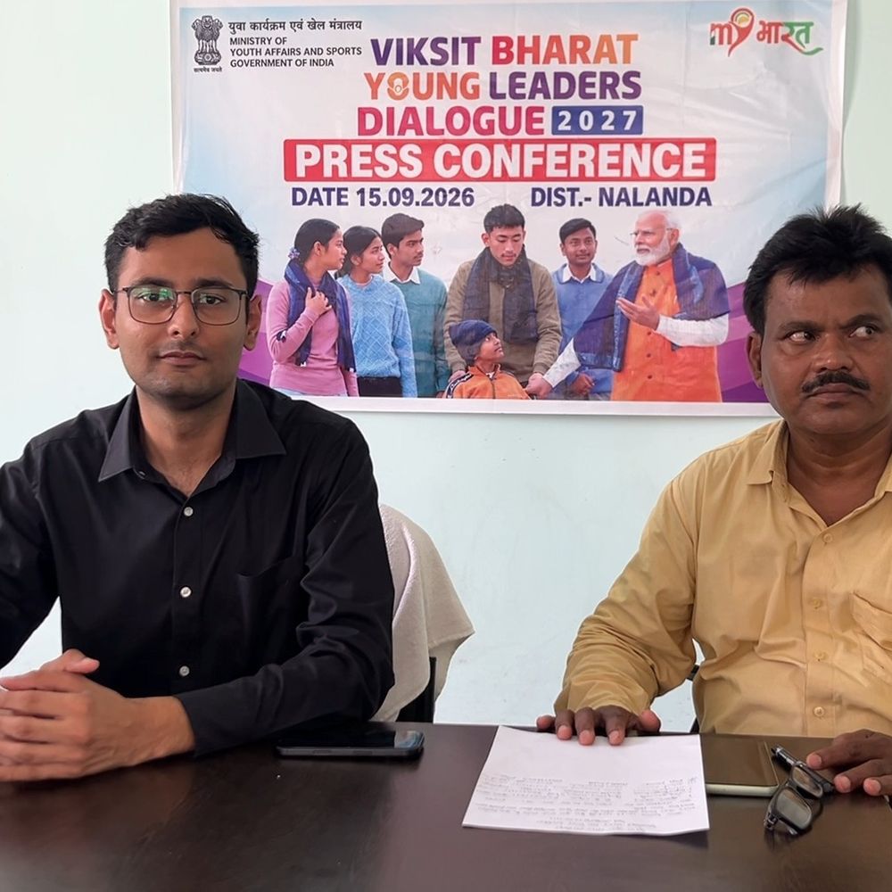 नालंदा- विकसित भारत यंग लीडर्स डायलॉग 2027 का आगाज:पार्टिसिपेंट्स को सीधा पीएम मोदी से संवाद का मौका मिलेगा, ‘MY Bharat’ पोर्टल पर करा सकते हैं रजिस्ट्रेशन