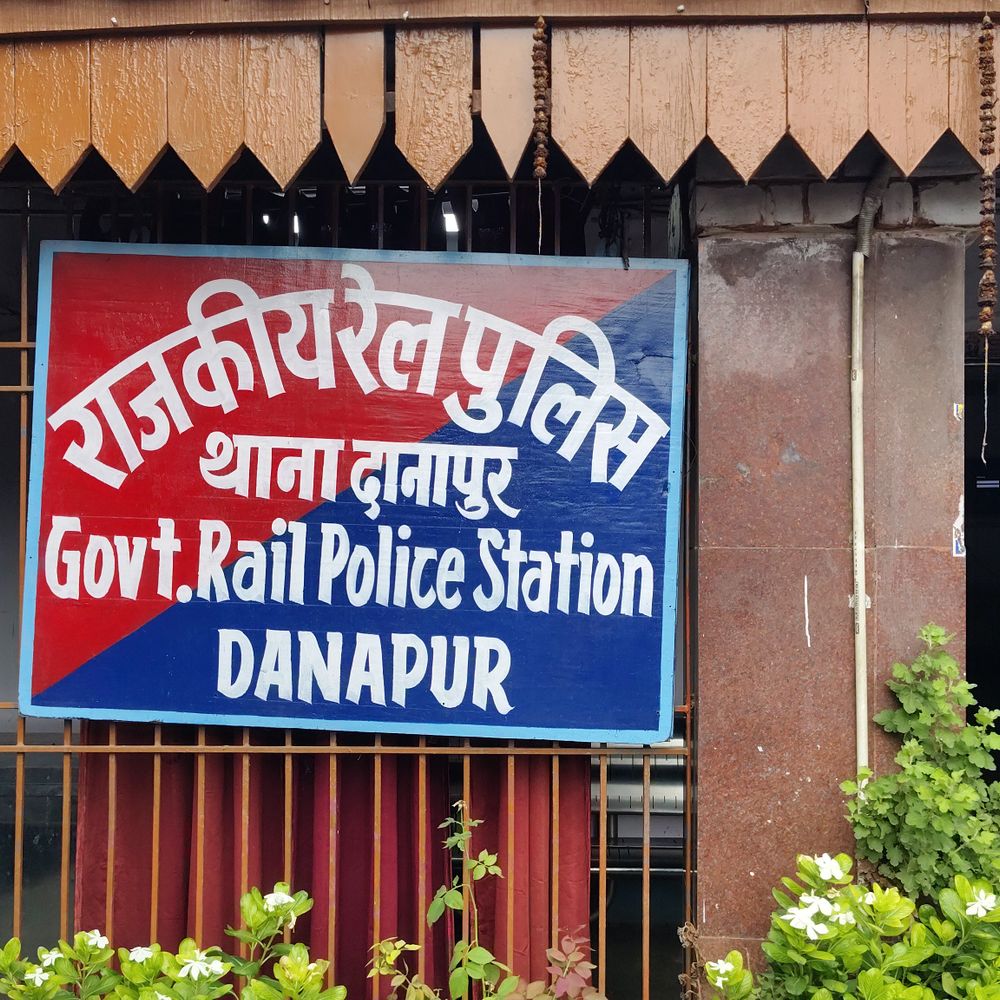 ट्रेन से गिरकर युवक की मौत मामले में नया मोड़:परिजनों ने लूटपाट के बाद मारपीट कर फेंकने का लगाया आरोप, दानापुर जीआरपी ने जांच के लिए टीम गठित की