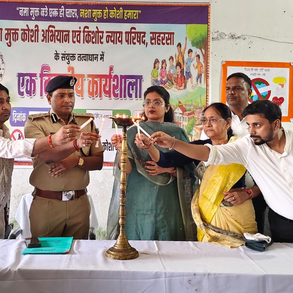 सहरसा में किशोरों ने नशा न करने का संकल्प लिया:डीआईजी डॉ. कुमार आशीष ने बच्चों को नशे से दूर रहने की सलाह दी