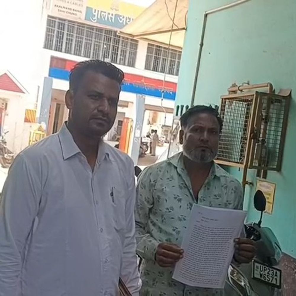 बागपत में दो मुकदमों की निष्पक्ष जांच की मांग उठी:पिता ने पुलिस अधिकारियों से दस्तावेजों की जांच कर कार्रवाई का अनुरोध किया