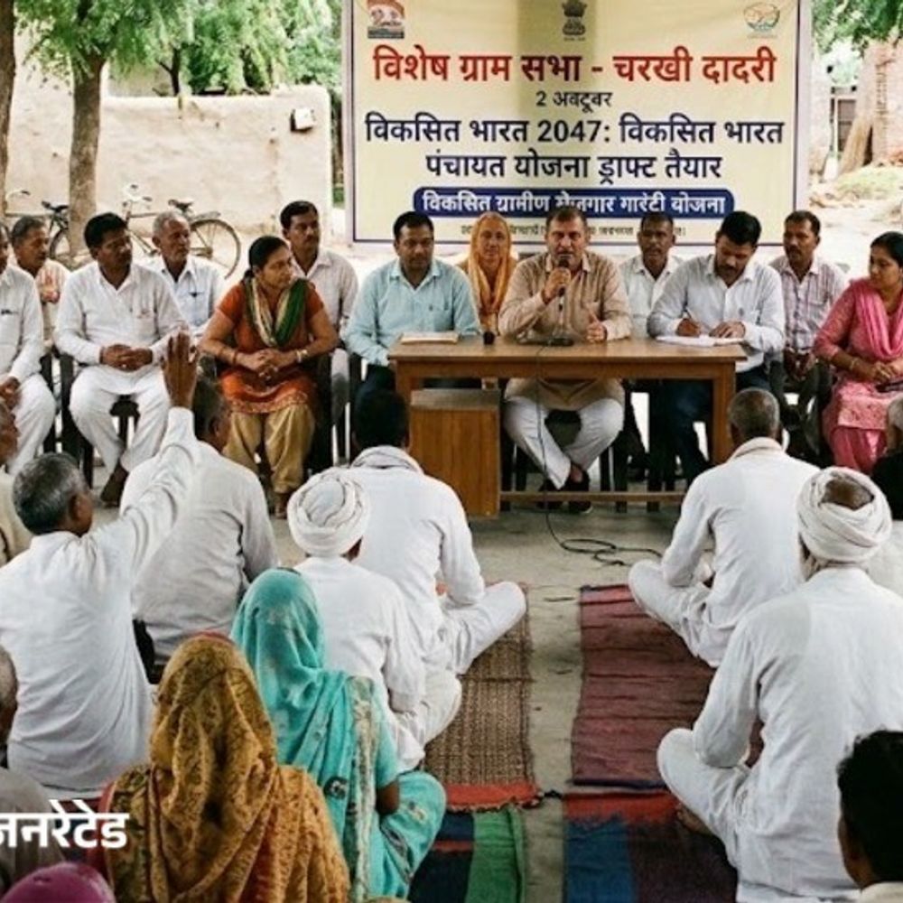 चरखी दादरी की 168 पंचायतों में होंगी विशेष ग्राम सभाएं:2 अक्टूबर को ग्रामीण विकास पर होगा मंथन; रोजगार योजना का ड्राफ्ट बनेगा