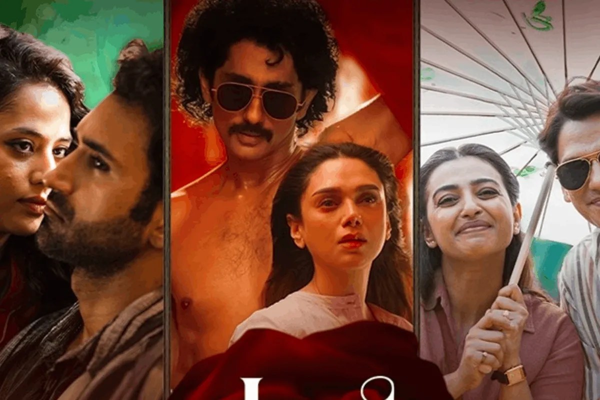 Lust Stories 3 Review: रिश्तों की उलझनों में सिमटीं चार कहानियां, विशाल भारद्वाज की कहानी ने छोड़ी सबसे ज्यादा छाप