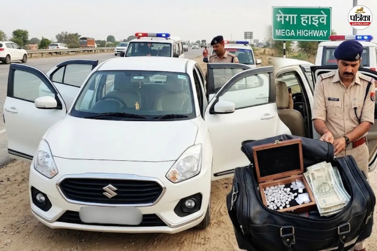 Churu News: मेगा हाईवे पर कार रोकी तो खुला ‘हीरा’ कनेक्शन, जयपुर के दो लोग हिरासत में