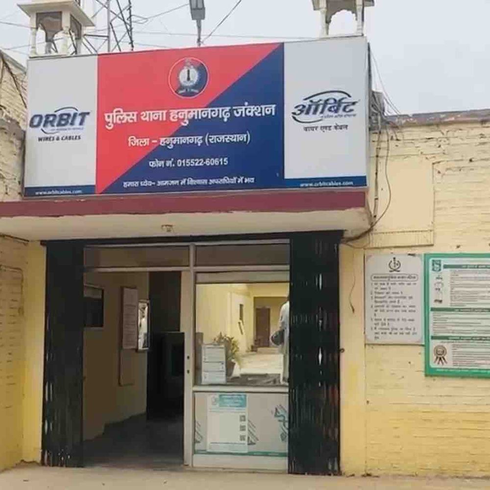 हनुमानगढ़ में गैस कंपनी का कर्मचारी लापता:ससुराल से काम पर जाने का कहकर निकला था, नहीं लौटा घर
