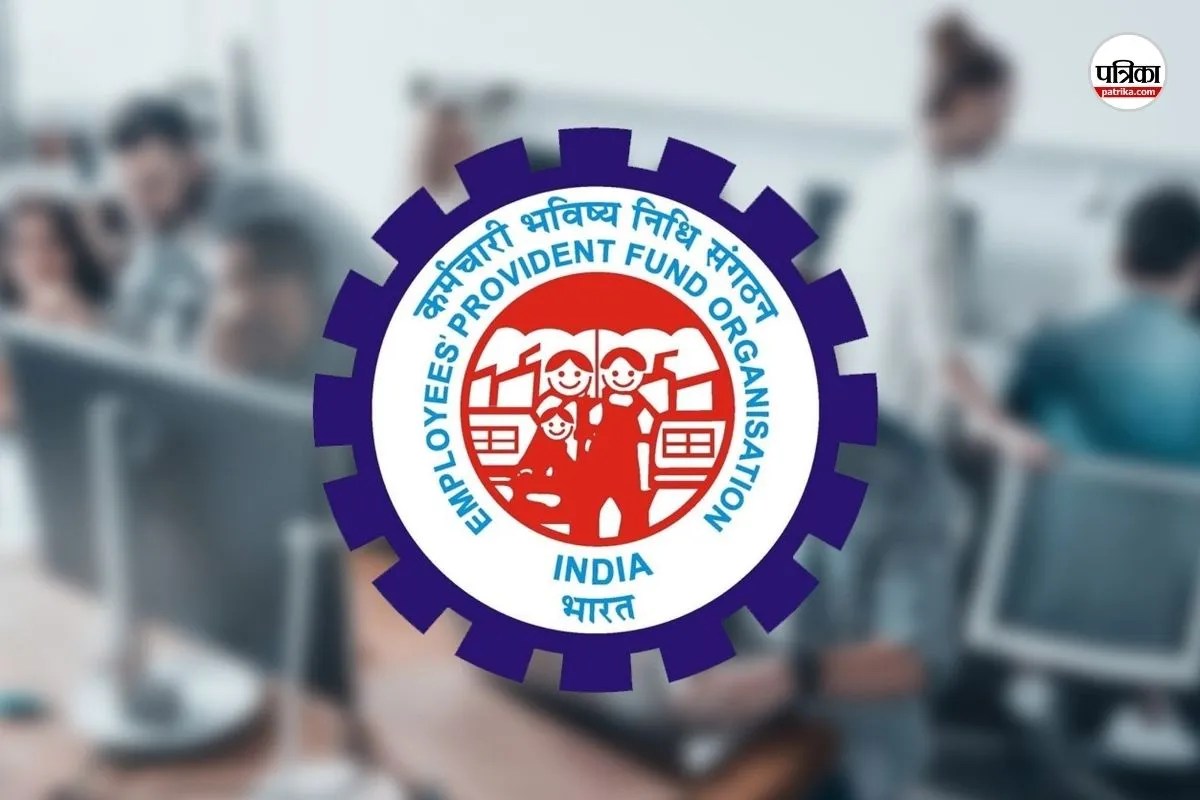 PF के लिए सैलरी की लिमिट 15000 से बढ़कर 25,000 हुई, जानिए करीब 51 लाख से ज्यादा कर्मचारियों को कैसे होगा फायदा