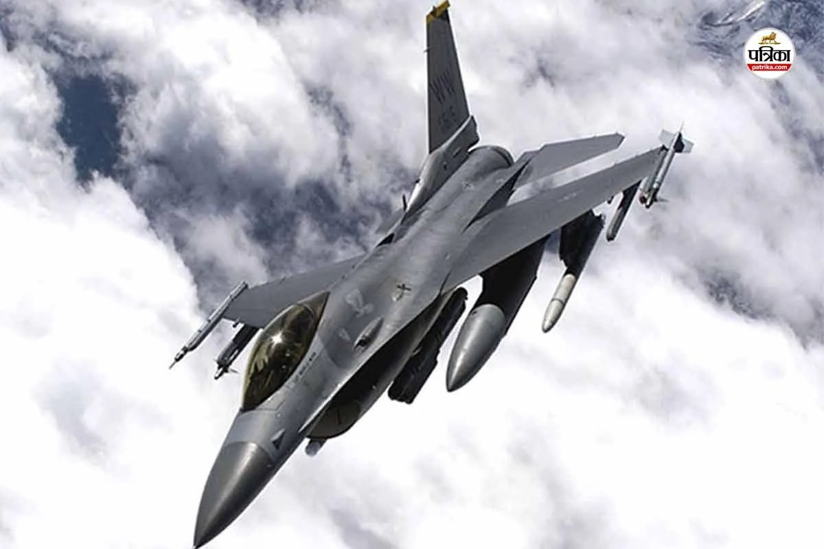 F-16 fighter Jet Crash: मिशिगन में ट्रेनिंग के दौरान अमेरिकी F-16 लड़ाकू विमान क्रैश, पायलट सुरक्षित