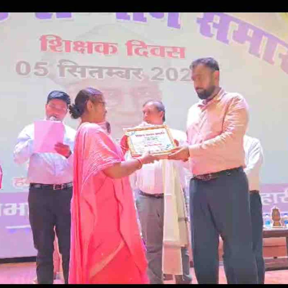 मोतिहारी में शिक्षक दिवस पर 74 उत्कृष्ट शिक्षक सम्मानित:DM ने शिक्षा गुणवत्ता सुधार पर जोर दिया, गांधी प्रेक्षागृह में हुआ समारोह