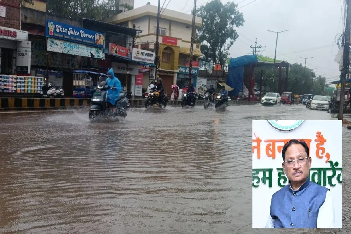 Heavy Rain: छत्तीसगढ़ में भारी बारिश, आज सभी स्कूलों में रहेगी छुट्टी, सीएम ने किया ऐलान