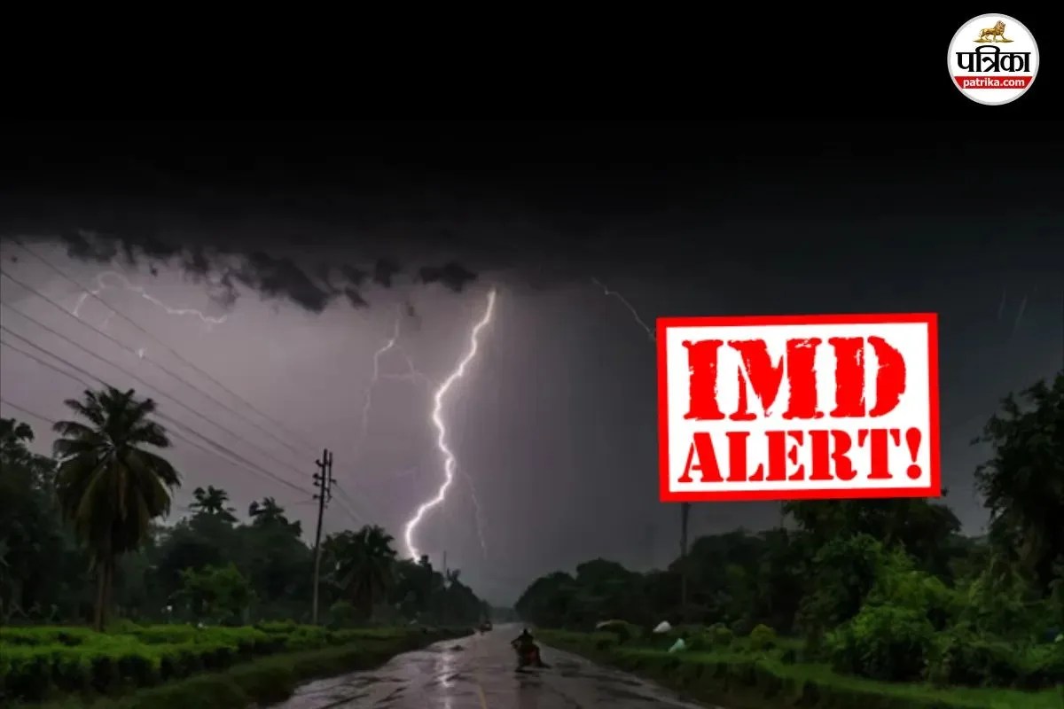 महाराष्ट्र में आफत की बारिश: मुंबई-MMR में भारी आंधी-तूफान के आसार, IMD का 32 जिलों के लिए अलर्ट