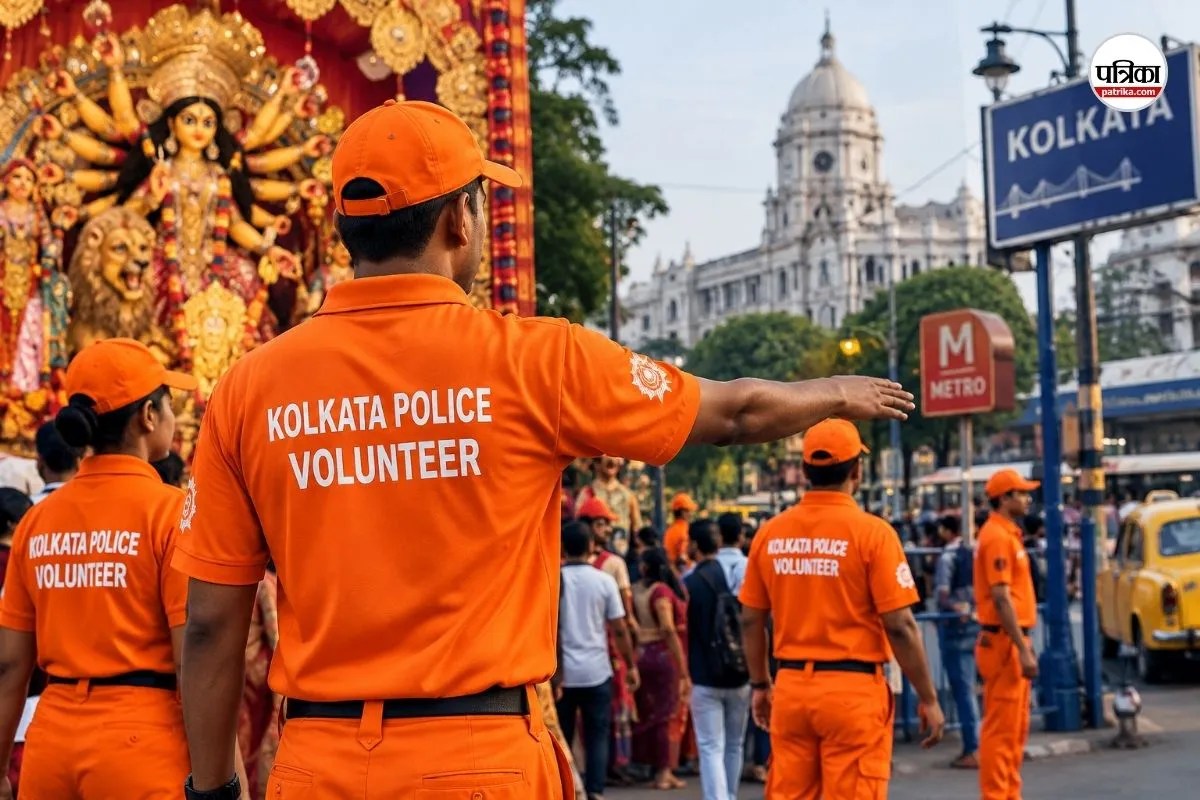दुर्गा पूजा में बदलेगा कोलकाता पुलिस वॉलंटियर्स का लुक, 20 हजार अस्थायी कर्मी पहनेंगे भगवा ड्रेस; 89 लाख का टेंडर जारी