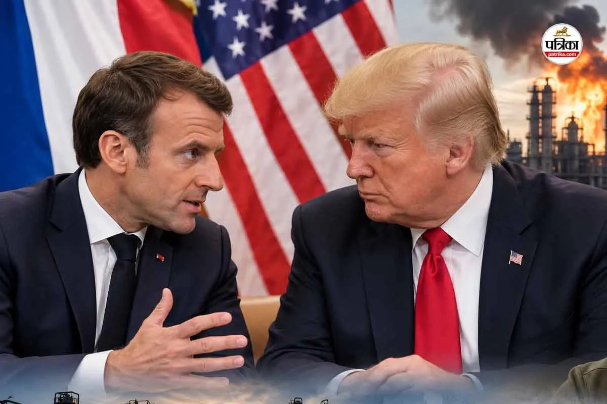 Macron Trump Meeting: मैक्रों-ट्रंप की मीटिंग में निकला युद्ध रोकने का रास्ता? अब जेलेंस्की से होगी निर्णायक बात