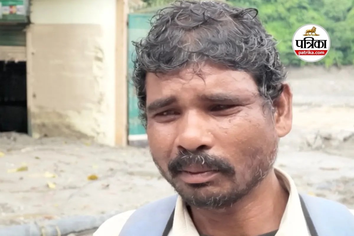 Nepal Flood Tragedy: नेपाल की बाढ़ में लापता बेटे को खोजने निकला पिता, जेब में सिर्फ 2000 रूपये; कई दिन से पैदल भटक रहा