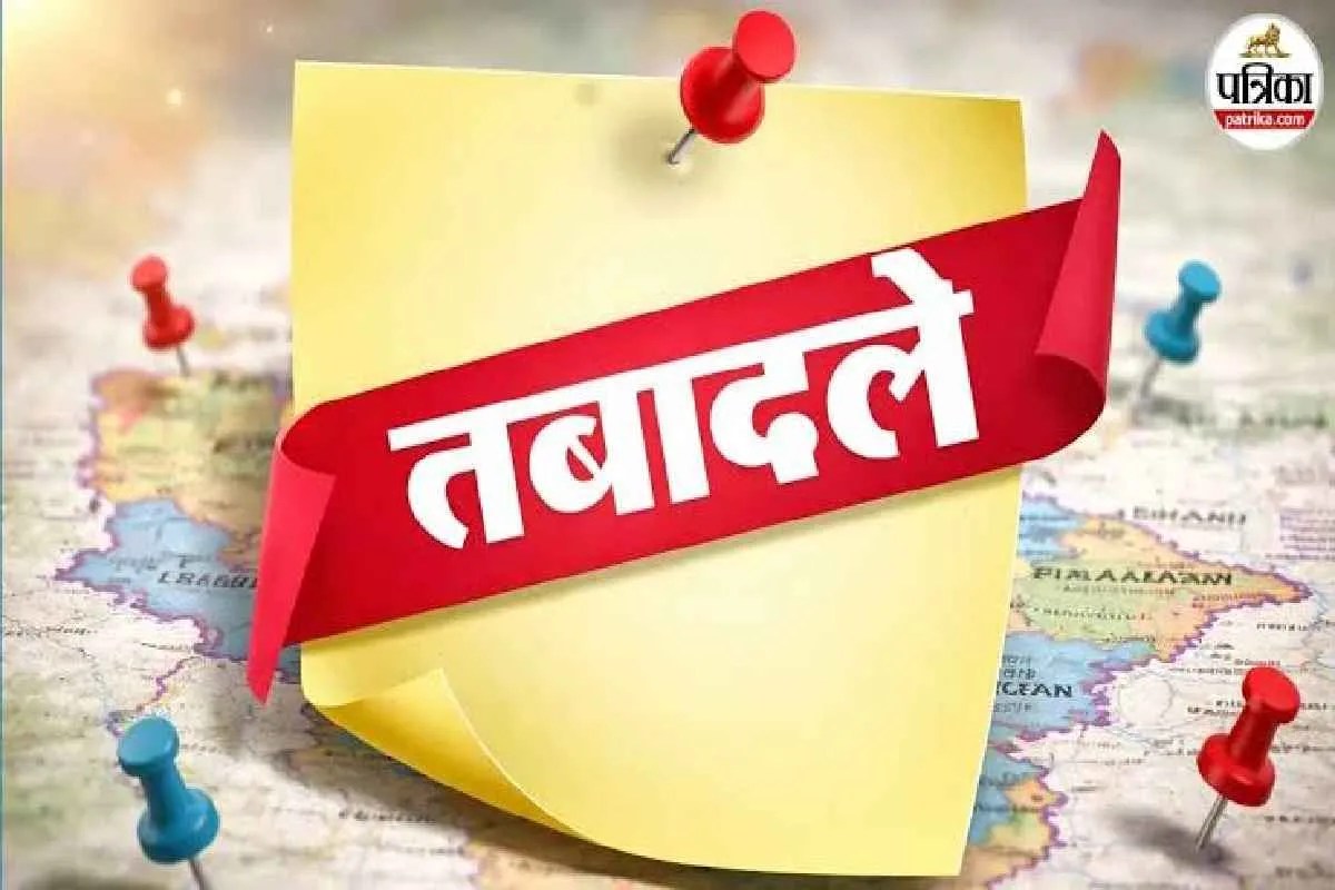 सागर शराब कांड के बाद MP में बड़ा फेरबदल, 10 IPS और 137 पुलिस अधिकारियों के हुए तबादले