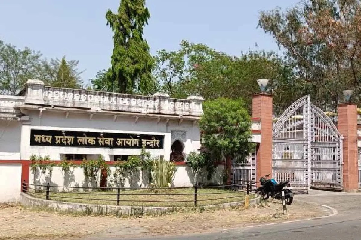 स्टूडेंट के लिए बड़ी राहत, MPPSC की परीक्षा में शामिल स्टूडेंट देख सकेंगे आंसरशीट