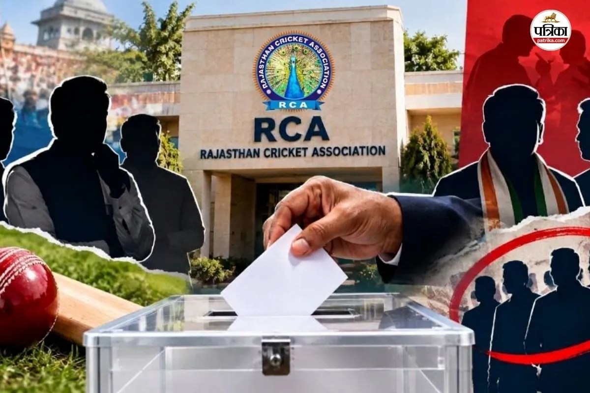 RCA President Election : कौन होगा नया RCA अध्यक्ष? BJP मंत्री-नेता पुत्रों की एंट्री और गुटबाज़ी से सस्पेंस, जानें इनसाइड स्टोरी