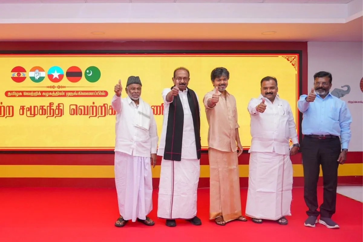 Tamil Nadu Politics: विजय के गठबंधन को मिला नया नाम, ‘सेक्युलर सोशल जस्टिस विक्ट्री अलायंस’ का हुआ ऐलान