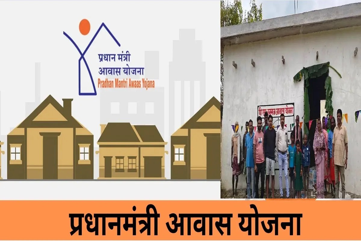 एक दिन में हजारों परिवारों की बदली जिंदगी, बलरामपुर में 6,968 पक्के घरों का गृह प्रवेश