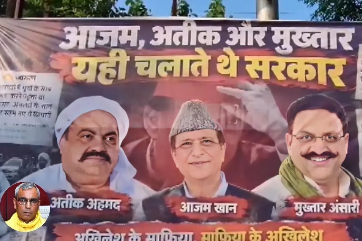 ‘आजम, अतीक और मुख्तार यही चलाते थे सरकार’, सपा नेताओं को टारगेट करते हुए लगाए पोस्टर पर बोले राजभर-पोस्टर सच बोल रहा है