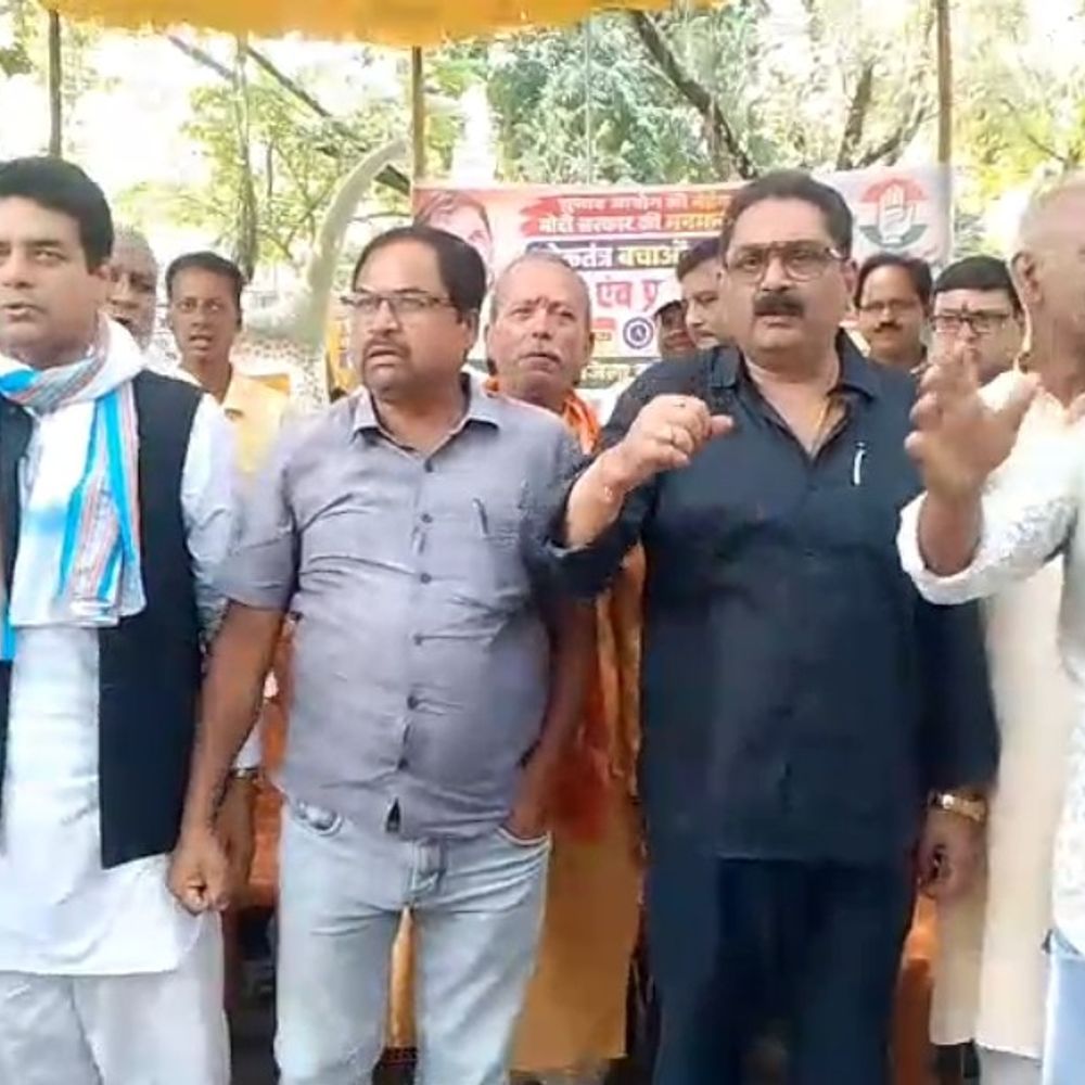 मुख्य चुनाव आयुक्त ज्ञानेश कुमार के खिलाफ कांग्रेस का प्रदर्शन:कटिहार में इस्तीफे की मांग को लेकर दिया धरना, कई नेता शामिल हुए