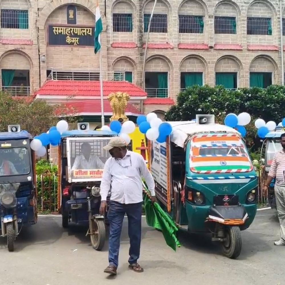 नशामुक्ति और बुजुर्गों के अधिकार के लिए रथ रवाना:ग्रामीण इलाकों में मेंटेनेंस और सरकारी स्कीम की जानकारी दी जाएगी